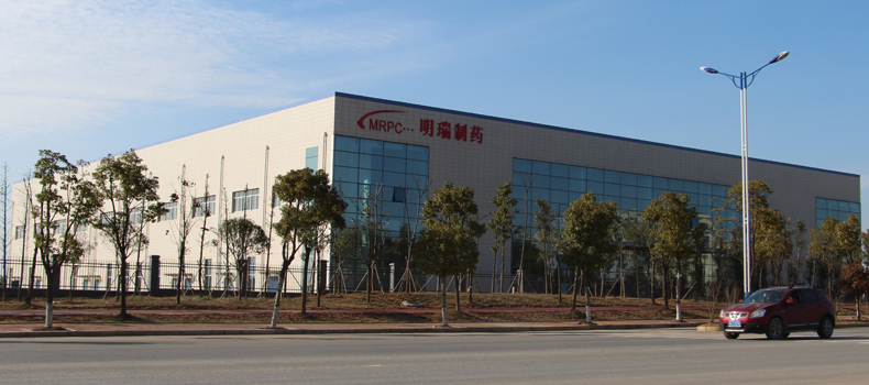 湖南明瑞制藥股份有限公司乳膏、溶液制劑擴(kuò)建項(xiàng)目以及碳酸鑭、鹵米松等原料藥擴(kuò)建項(xiàng)目 配套環(huán)境保護(hù)設(shè)施調(diào)試公示
