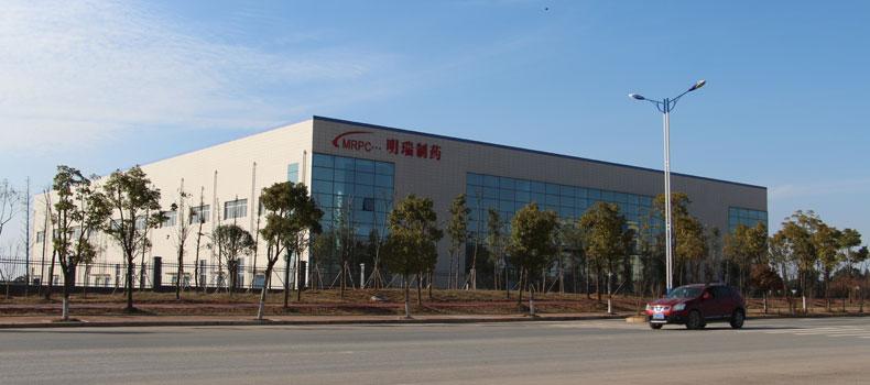 湖南明瑞制藥股份有限公司碳酸鑭、鹵米松等原料藥擴建項目環(huán)境影響評價公眾參與第二次公示
