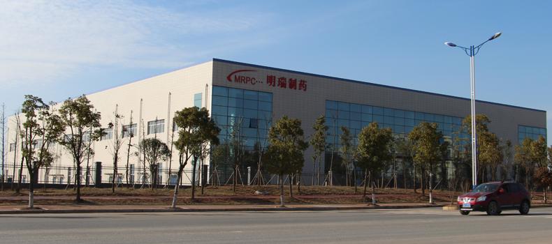 湖南明瑞制藥股份有限公司乳膏、溶液制劑擴(kuò)建項(xiàng)目以及碳酸鑭、鹵米松等原料藥擴(kuò)建項(xiàng)目 配套環(huán)境保護(hù)設(shè)施調(diào)試公示